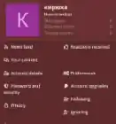 кирюхаааааа