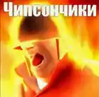 dobryachok