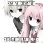 мила