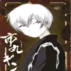 sIkiRa