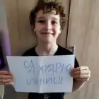 Skyrleex