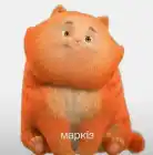 маркиз