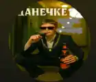 weredass