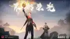 xiezhen