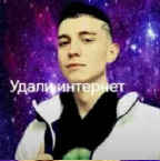 плентус