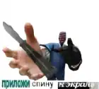 Kermysss/HVHman