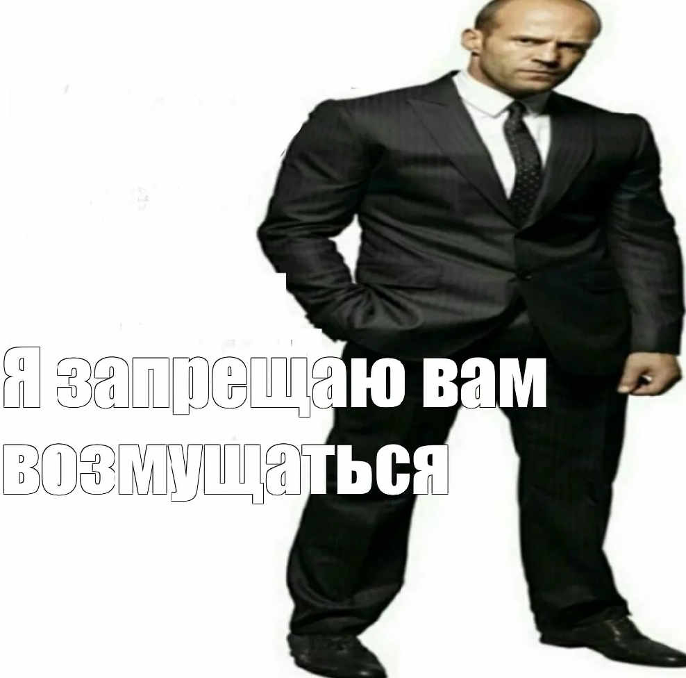 hataserjayt