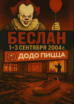 Скоро новый год