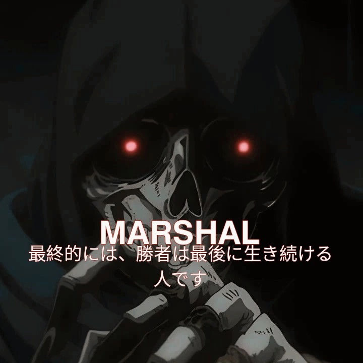 MARSHAL