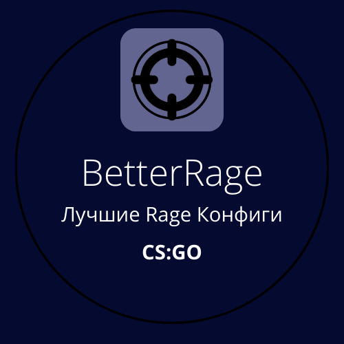 BetterRage