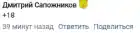 "Khmurov"