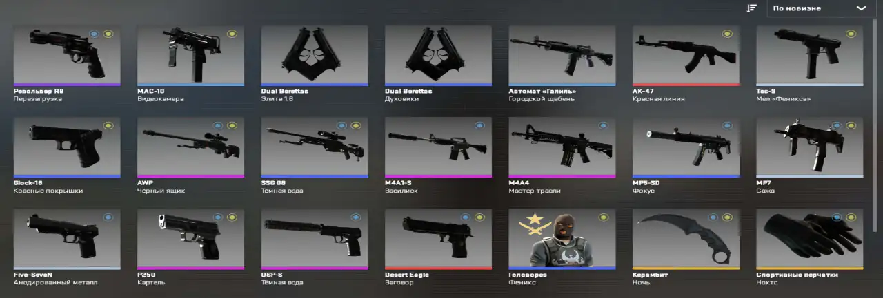 screenshot #2