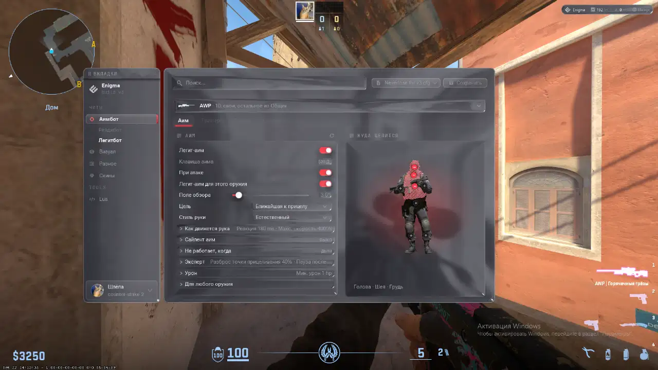 screenshot #2