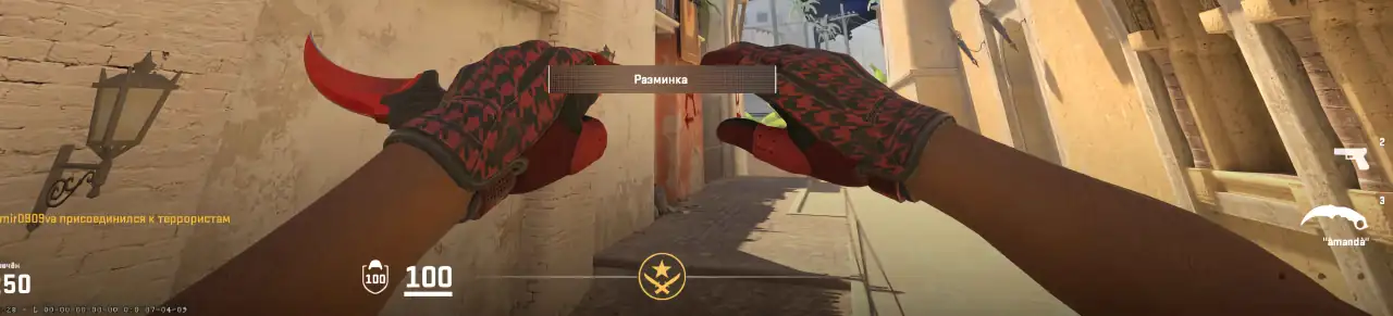 screenshot #2
