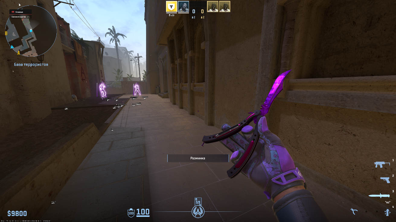 screenshot #2