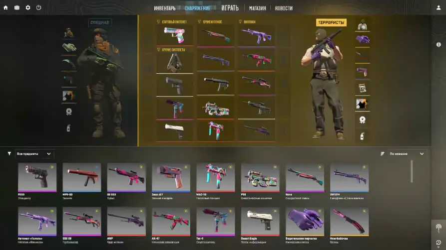 screenshot #2