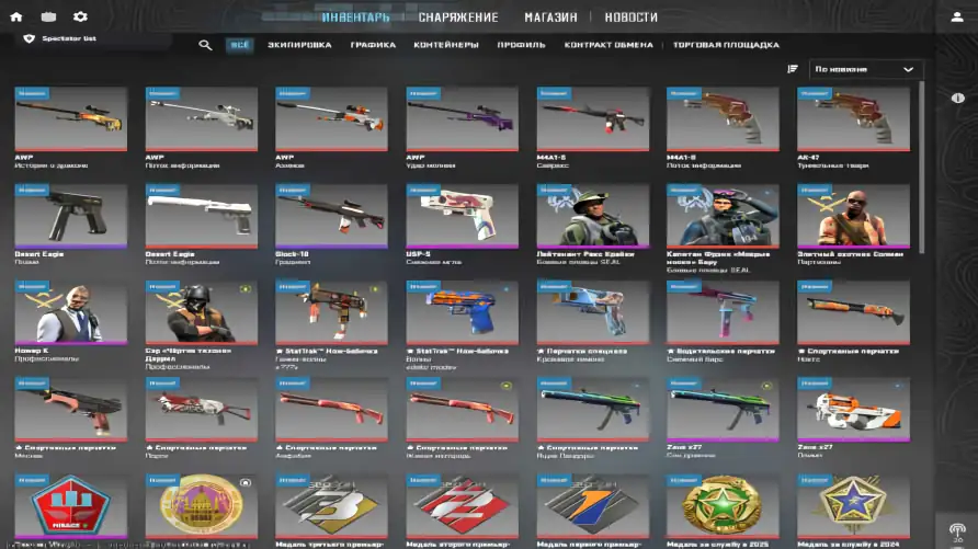 screenshot #2