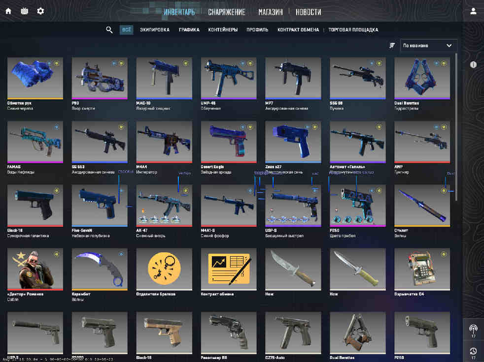 screenshot #2