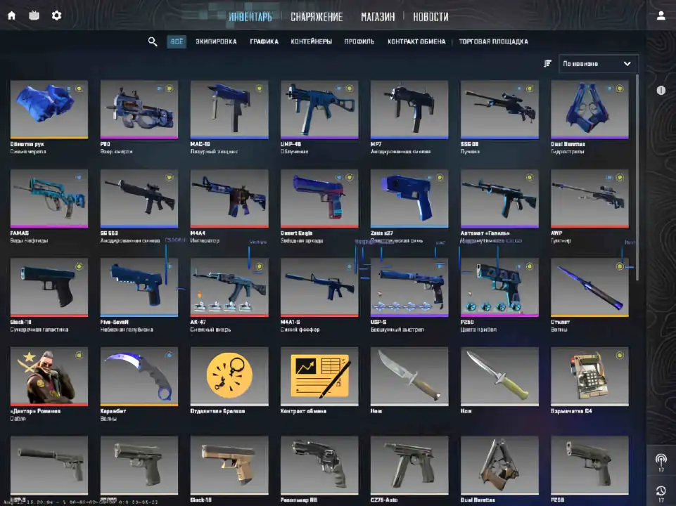 screenshot #2