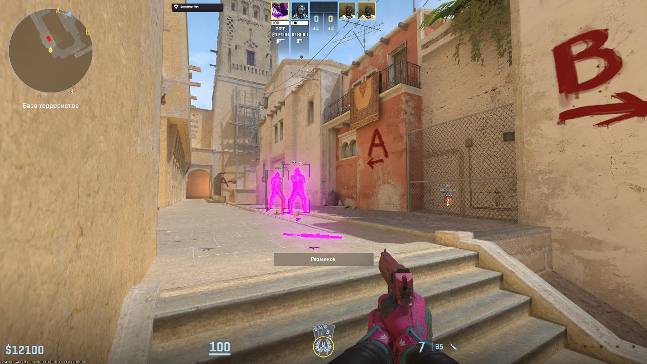 screenshot #2