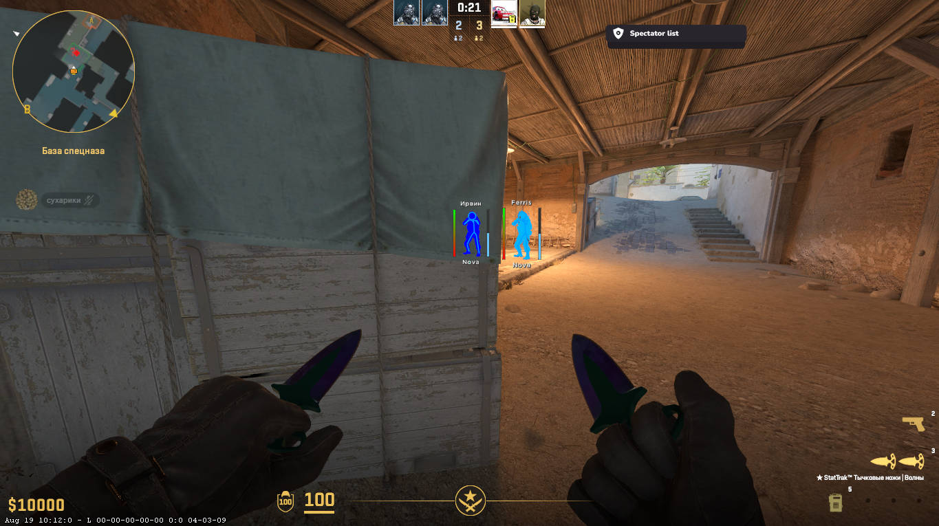 screenshot #2