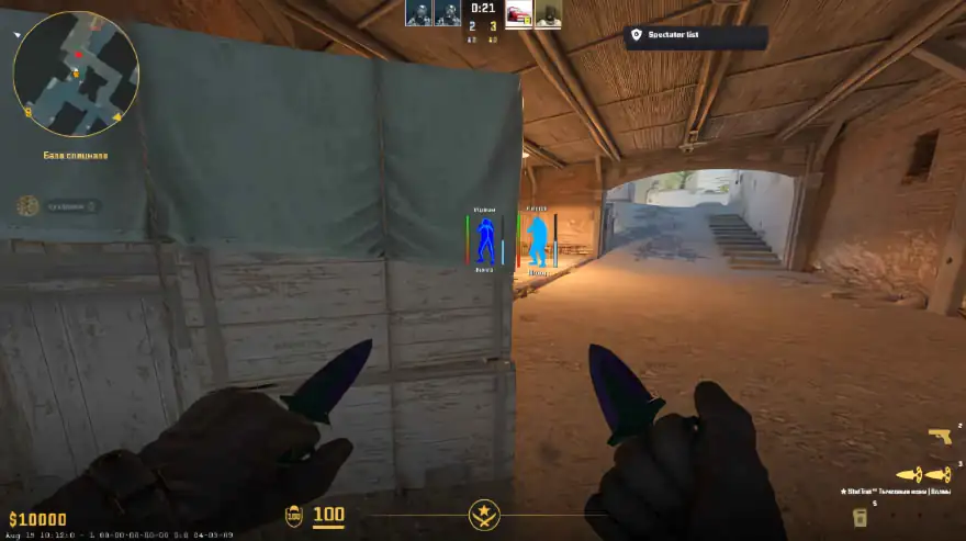 screenshot #2