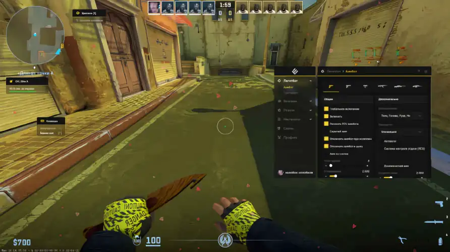 screenshot #2