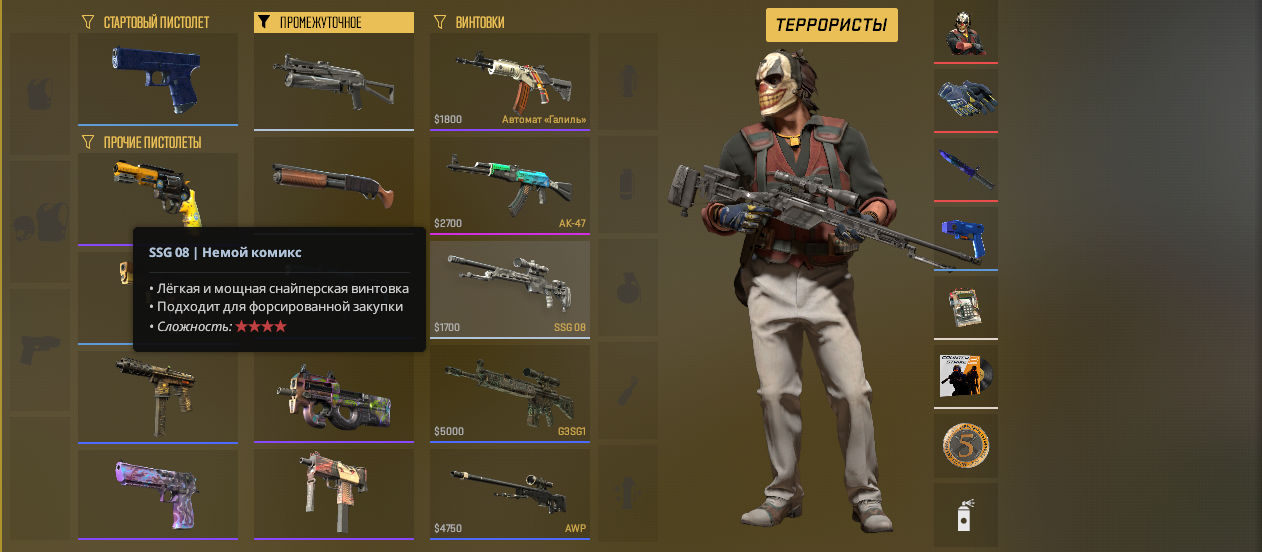 screenshot #2