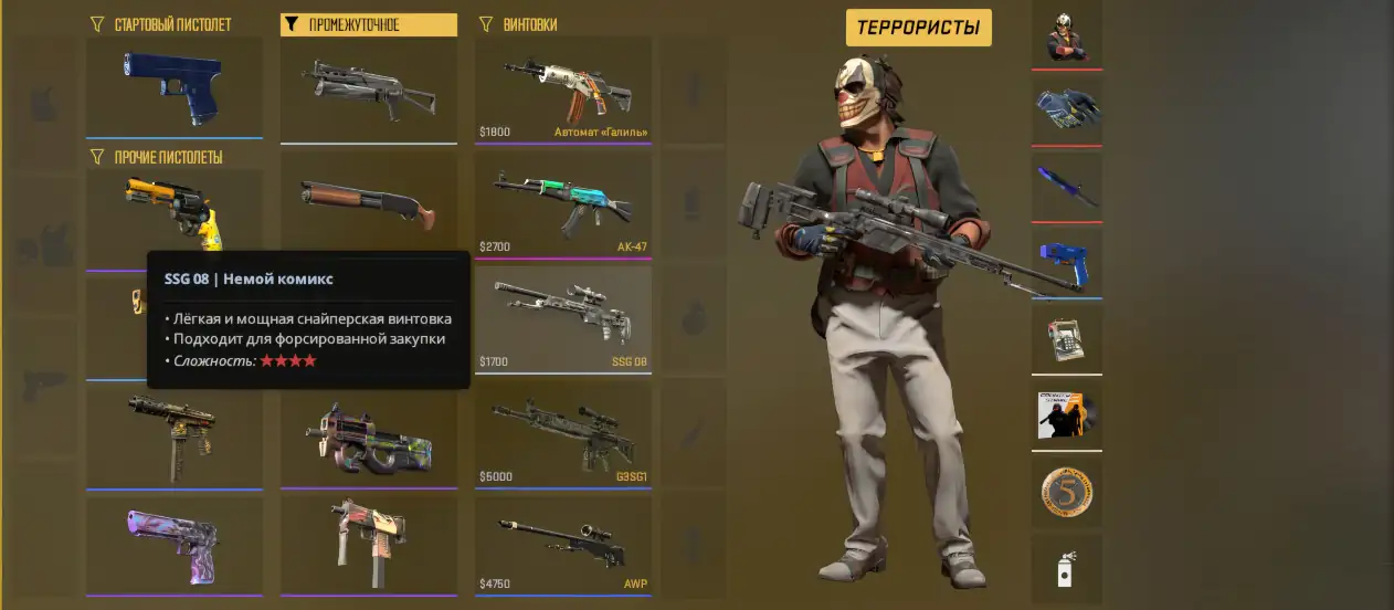 screenshot #2