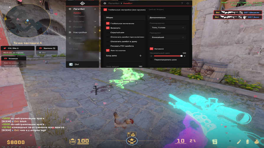 screenshot #2