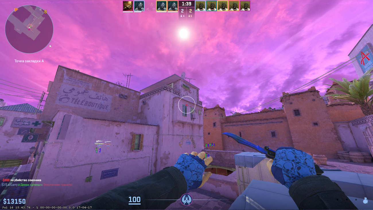 screenshot #2