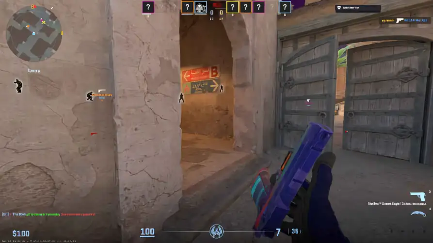 screenshot #2