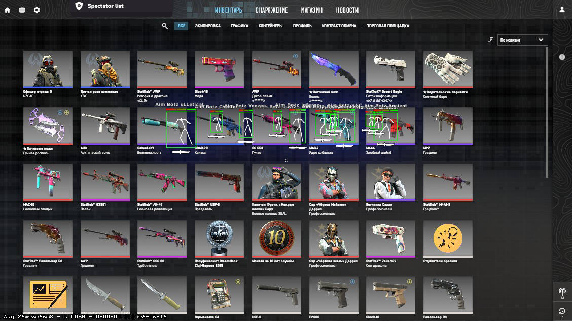 screenshot #2