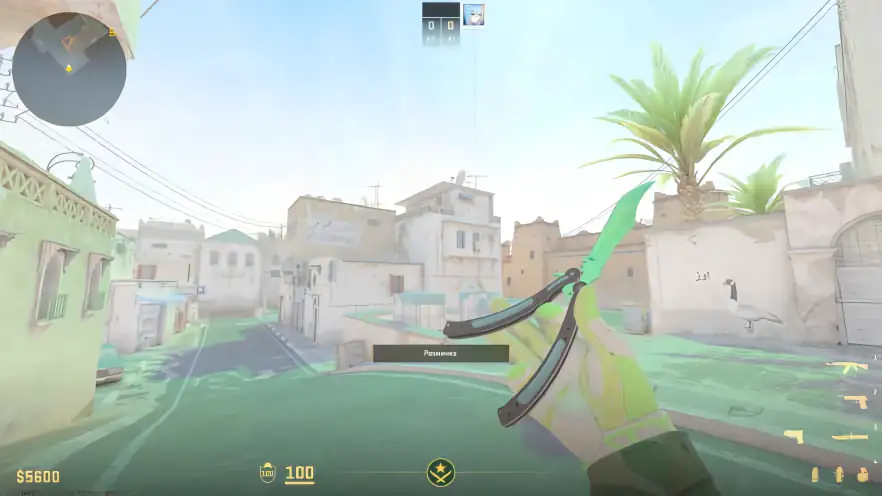 screenshot #2