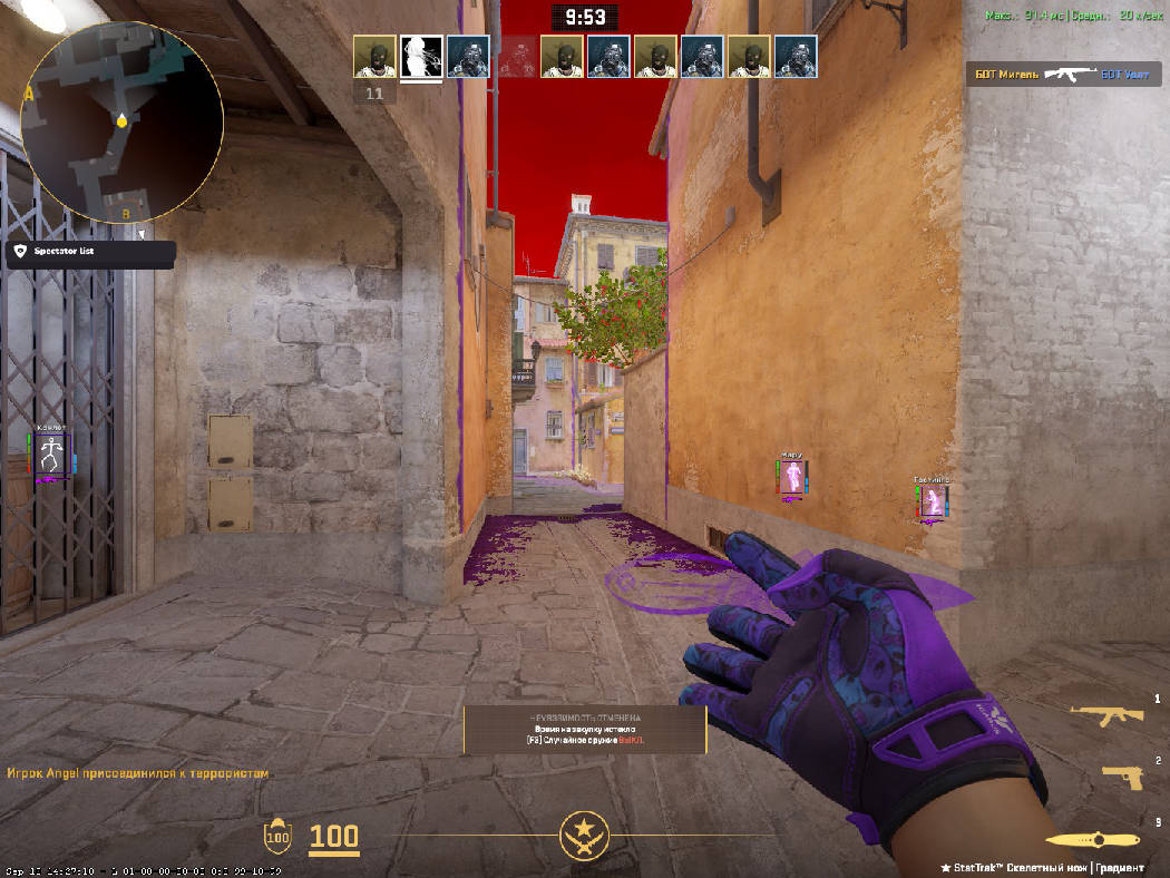 screenshot #2