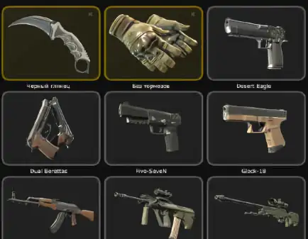 screenshot #2