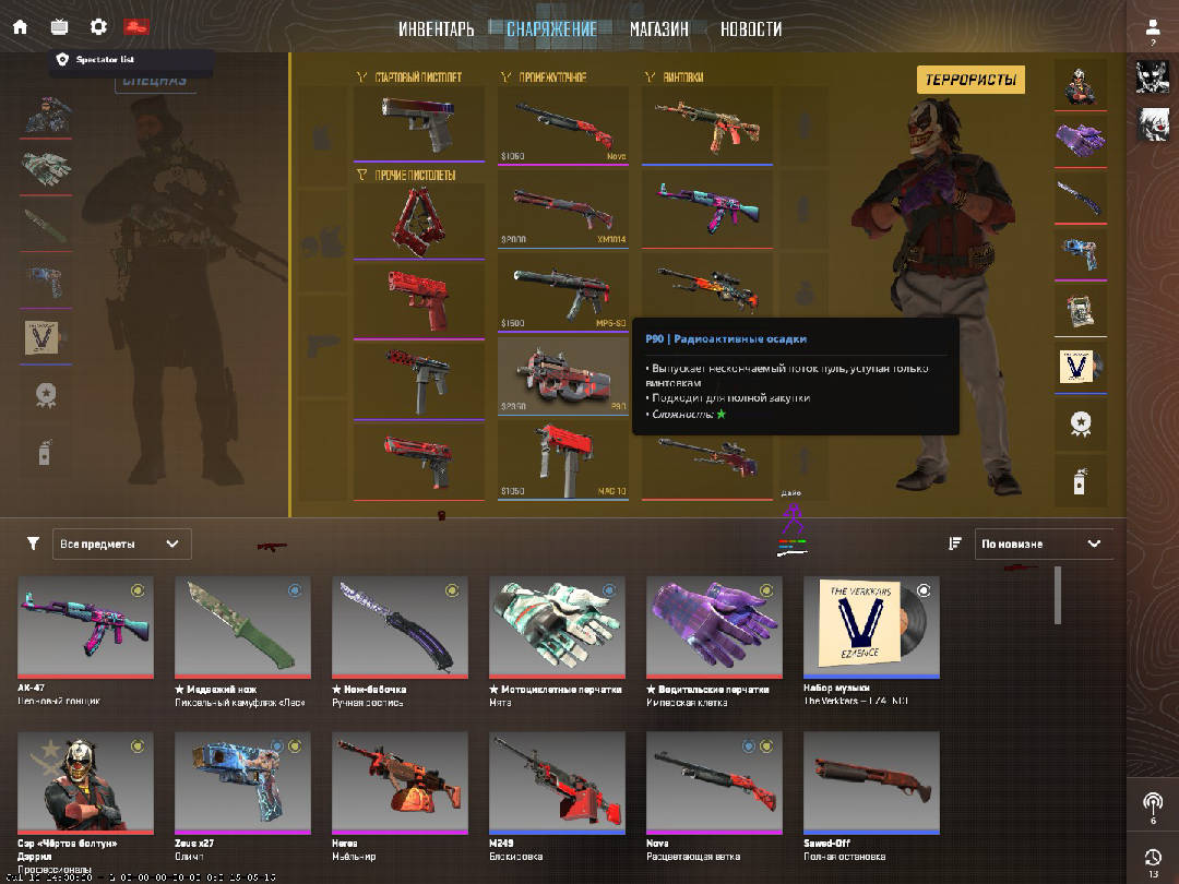screenshot #2