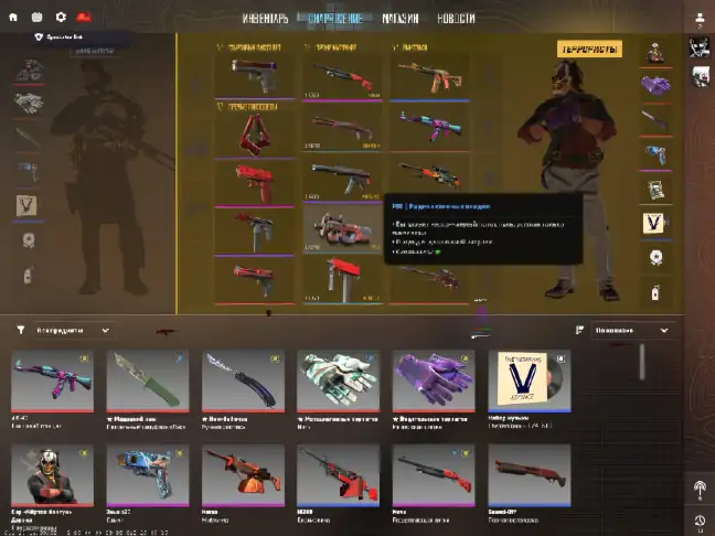 screenshot #2