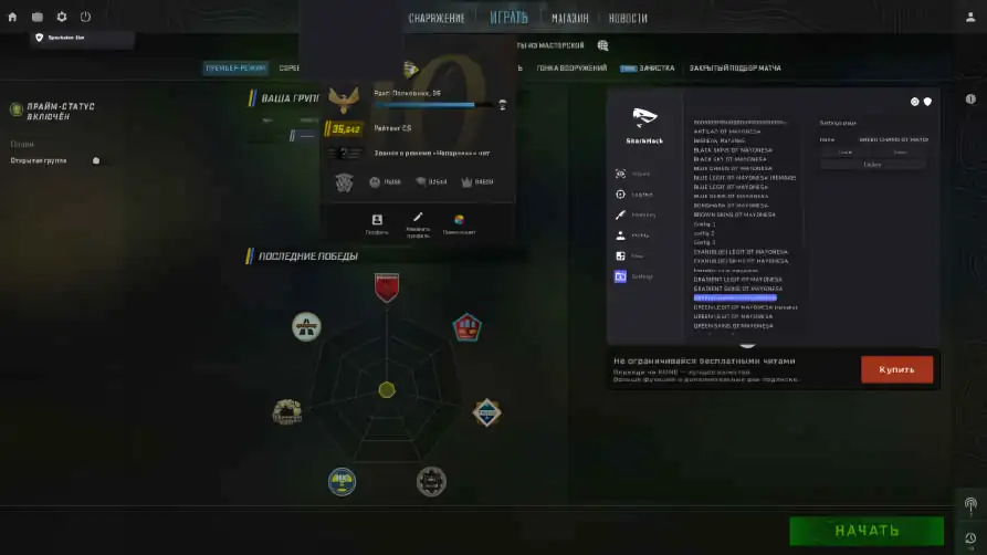 screenshot #2