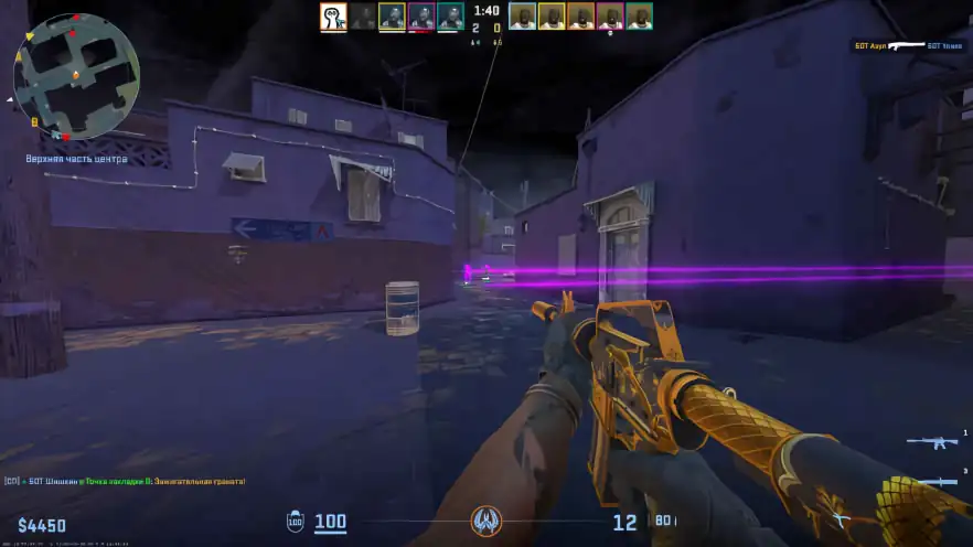 screenshot #2
