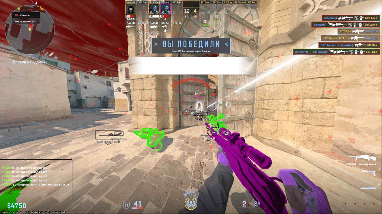 screenshot #2