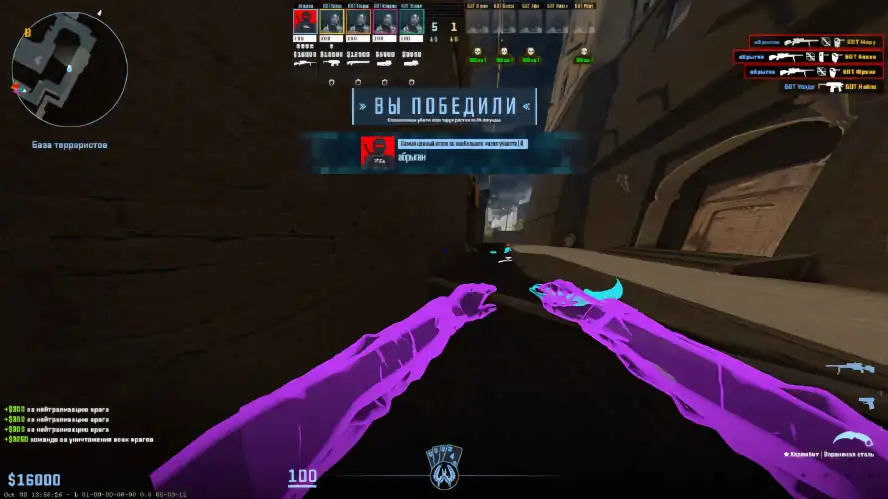 screenshot #2