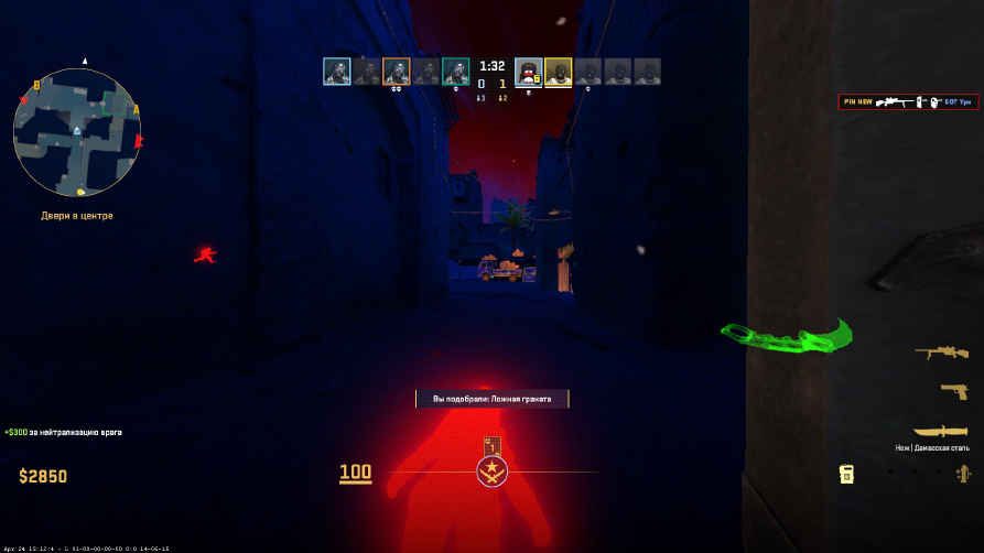 screenshot #2