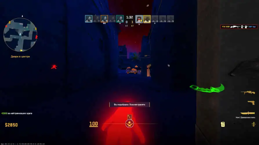 screenshot #2