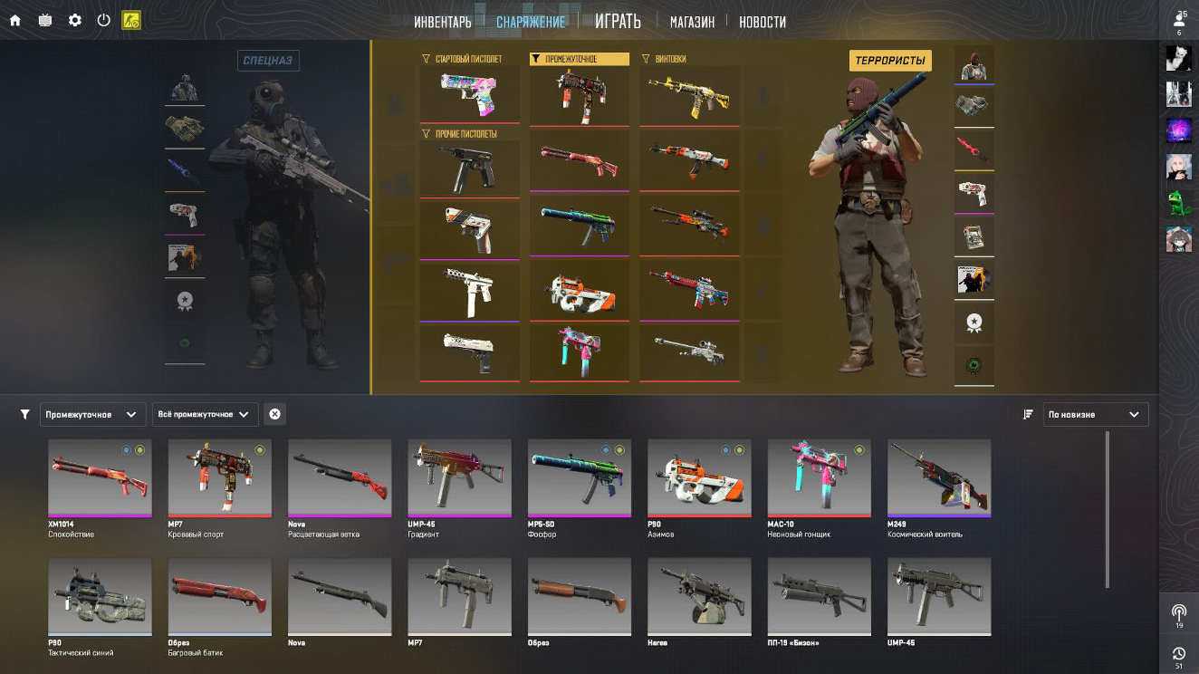 screenshot #2