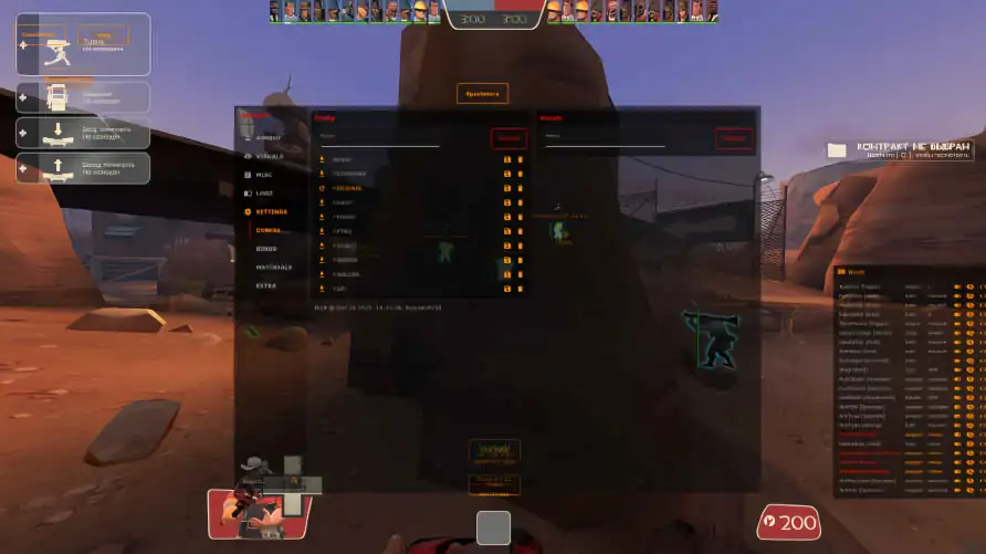 screenshot #2