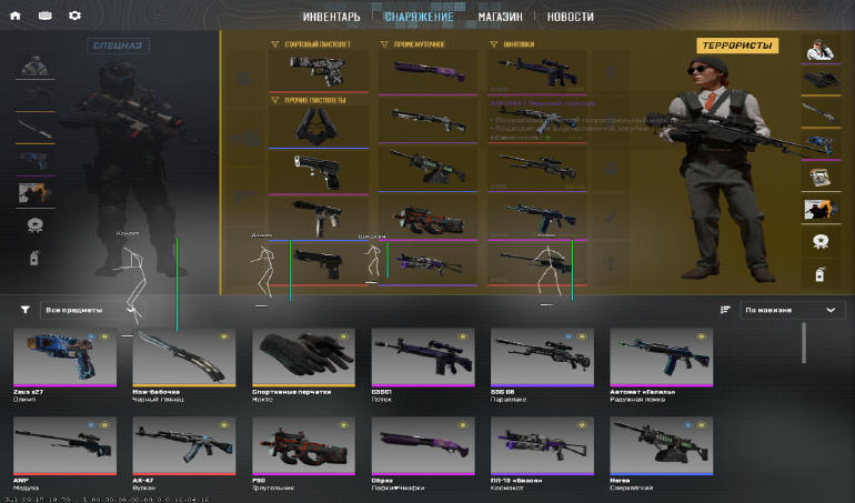 screenshot #2