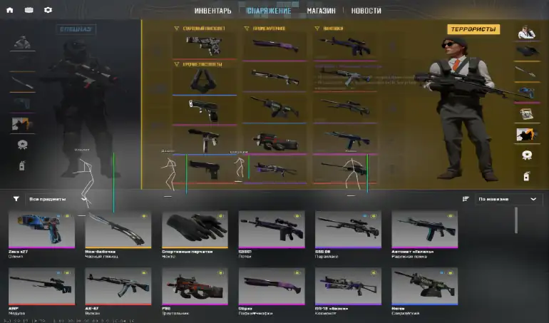 screenshot #2
