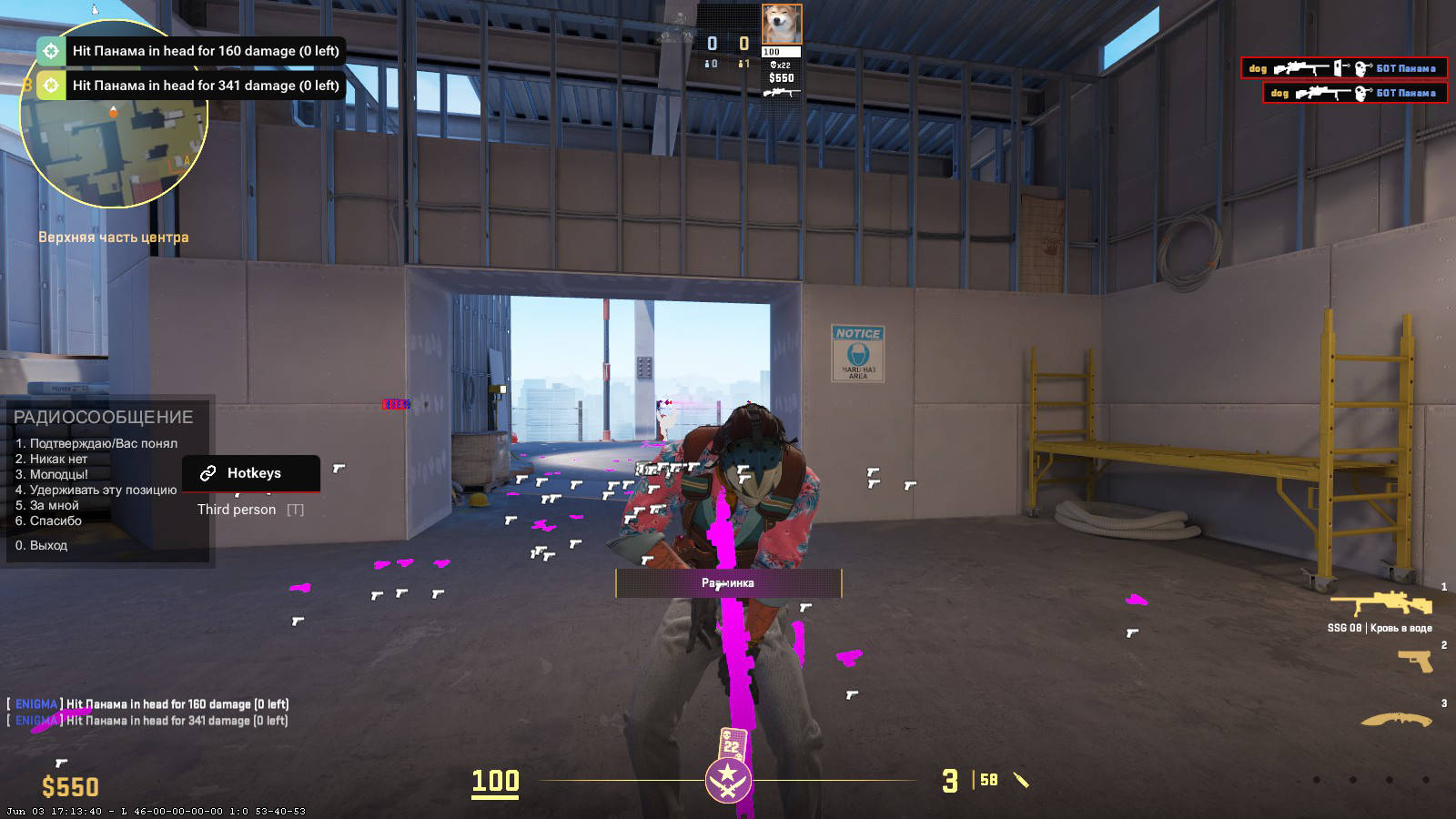 screenshot #2