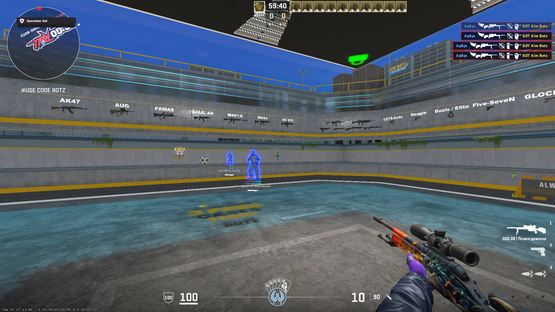 screenshot #2